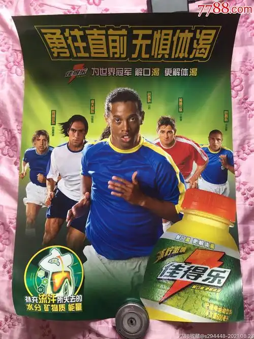 高尔夫群体